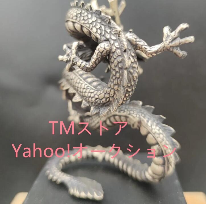 純銅ドラゴンボール神竜の置物です 12CM_画像9