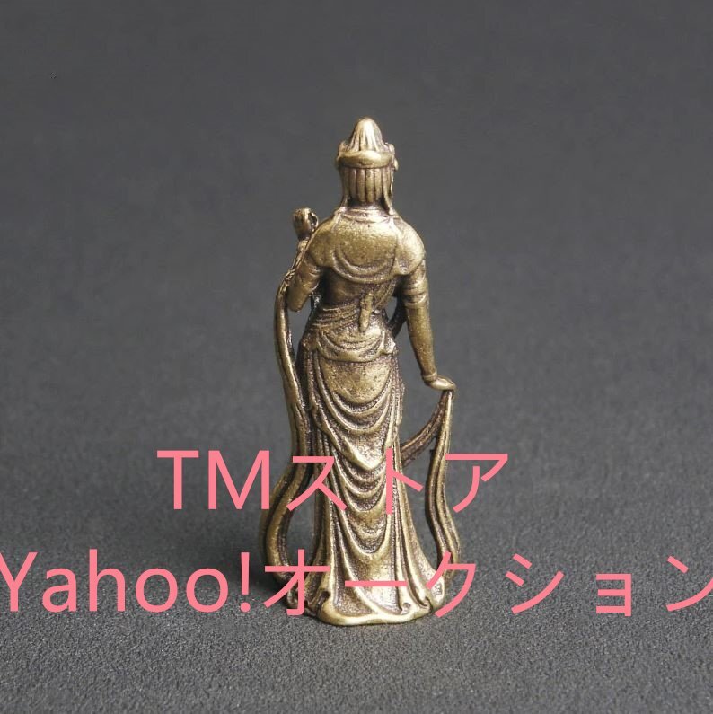 特売！観音菩薩 立像 ミニサイズ　真鍮製　仏像　フィギュア　御守_画像3