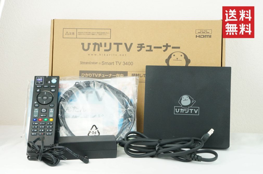 ひかりTV トリプルチューナーST-3400 - その他 ひかりTV トリプルチューナーST-3400 - その他