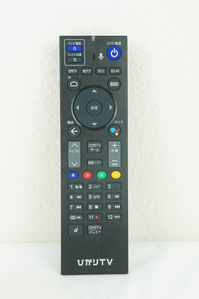 【動作確認済/送料無料】ひかりTVチューナー ST-4500 Smart TV4500 NTTぷらら K242_102_画像8
