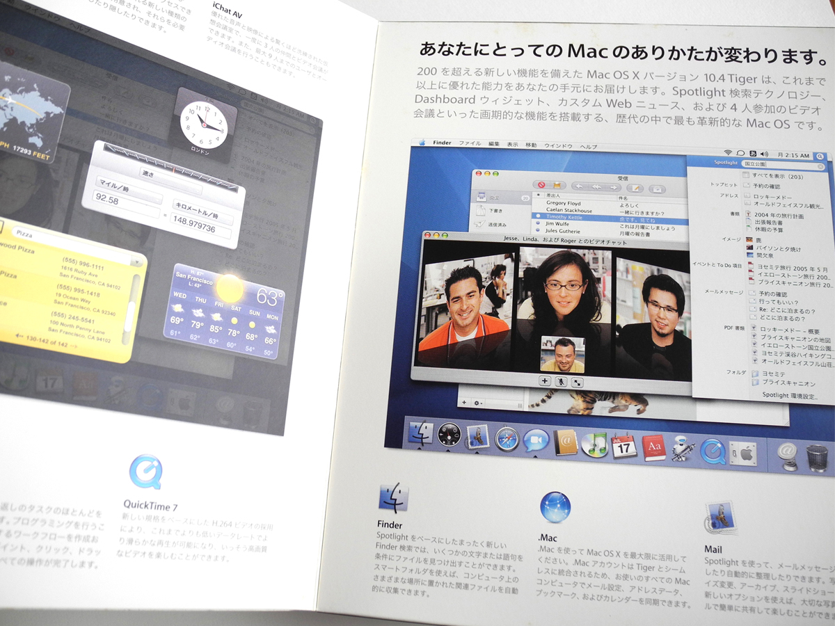 【Apple Mac OS X Tiger】Incldes Xcode 2 Install DVD Version 10.4の画像4