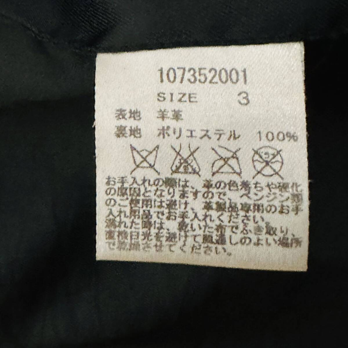 希少L(3) スチュディオス ラムレザージャケット シングルライダース シープスキン 羊革 本革 バイカー 日本製 メンズ ブラック 黒 STUDIOUS_画像9