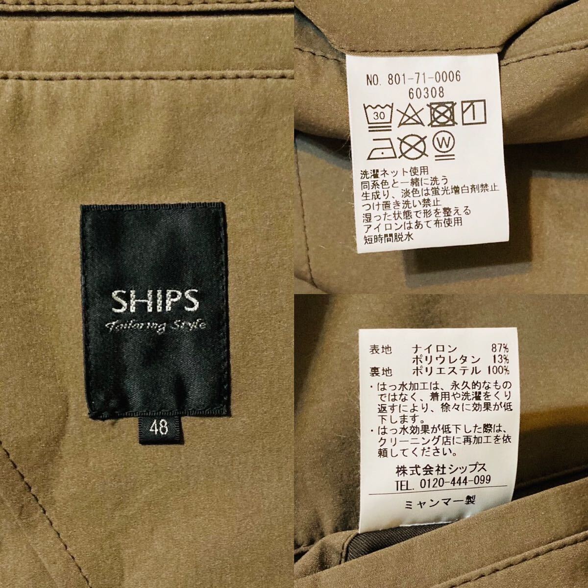 美品! 希少L(48) シップス セットアップ スーツ テーラードジャケット アンコン 2B はっ水 ストレッチ 伸縮 通年 メンズ ブラウン SHIPS_画像6