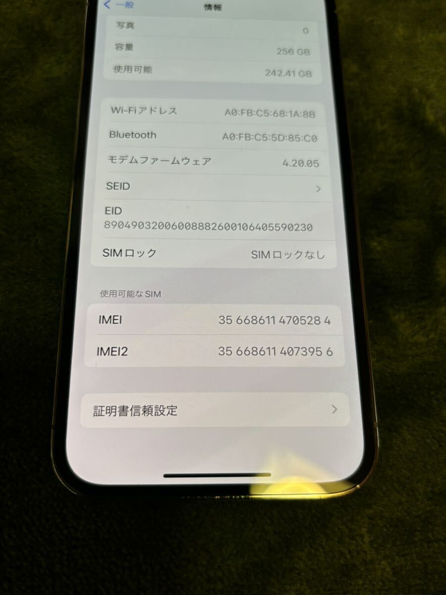 iPhone 12 Pro 256GB ゴールド au simフリー　ネットワーク利用制限：〇　美品_画像8