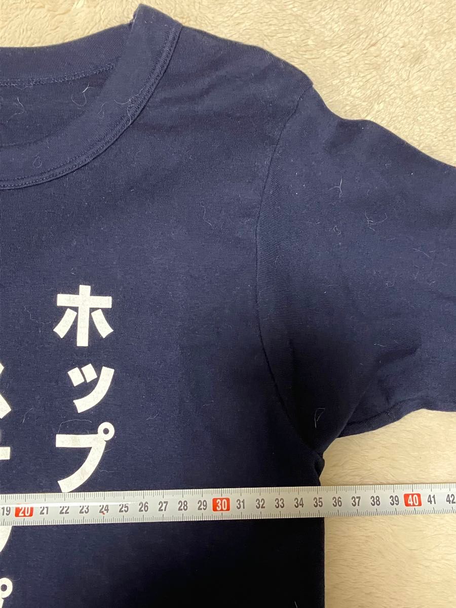 鳥肌実 ホップステップ玉砕 Tシャツ