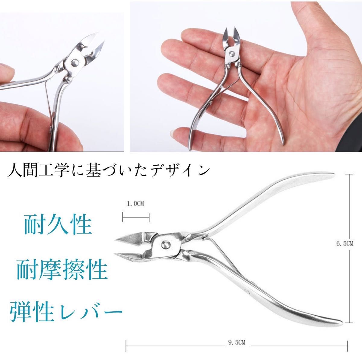 キューティクルニッパー 爪 ネイルケア 巻き爪 甘皮処理 お手入れ シルバー