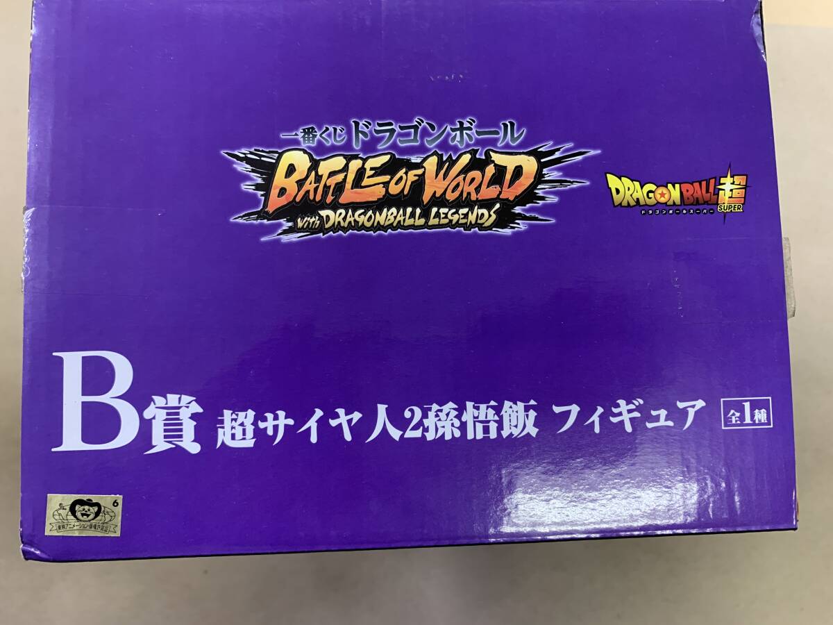 【１円スタート】一番くじ ドラゴンボール B賞 超サイヤ人2孫悟飯_画像3