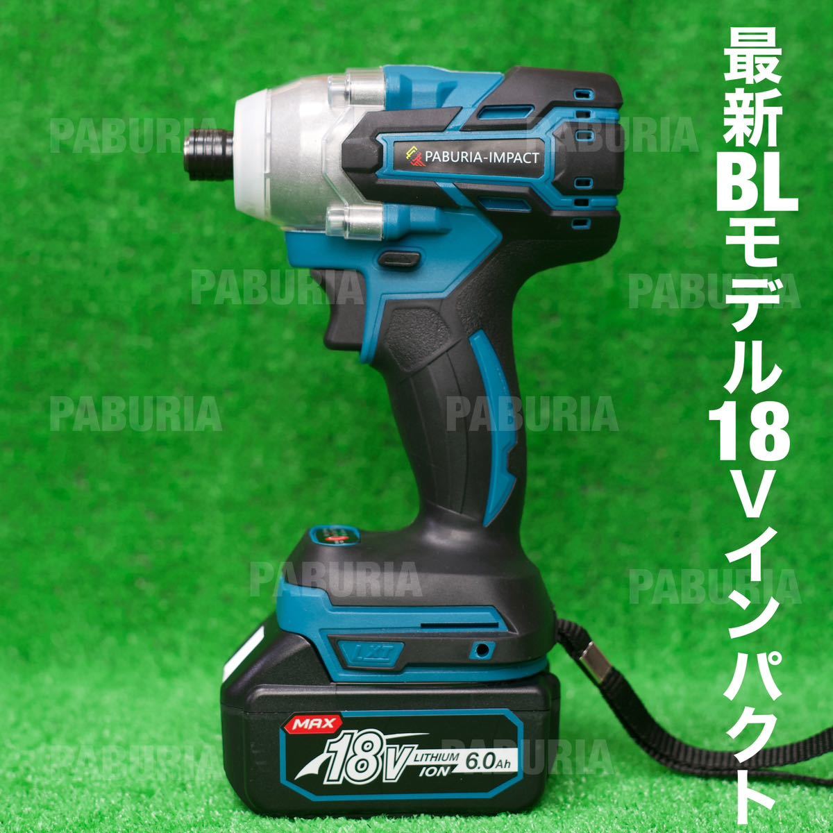 【新品未使用BLモデル】マキタ 互換 緑 インパクトドライバー、18v6.0Ahバッテリー、充電器セット【領収書発行可能】_画像9