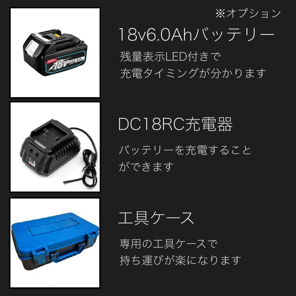 【新型BLモデル】フルセット PABURIAマキタ 「緑」互換 ハイパワーインパクトドライバー、18v6.0Ahバッテリー、充電器セット、ケースセット_画像4