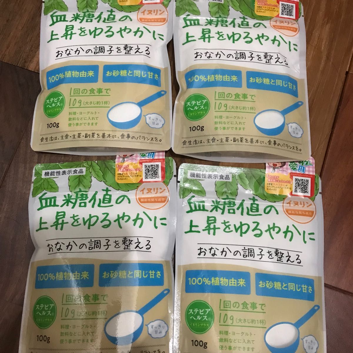 血糖値の上昇をゆるやかに 機能性表示食品 甘味料　お砂糖　ステビアヘルス　植物性 イヌリン