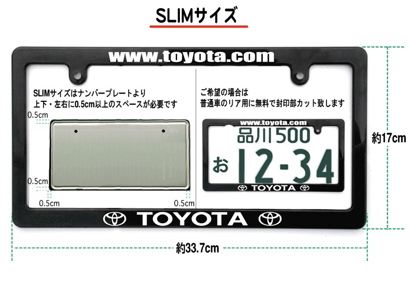  Toyota рамка для номера! Land Cruiser 80 HachiRoku Land Cruiser 200 серия 100 серия Prado 78 LX470 86 ZN6FR-SGT86 FA20 Alphard ANH20W ANH25W