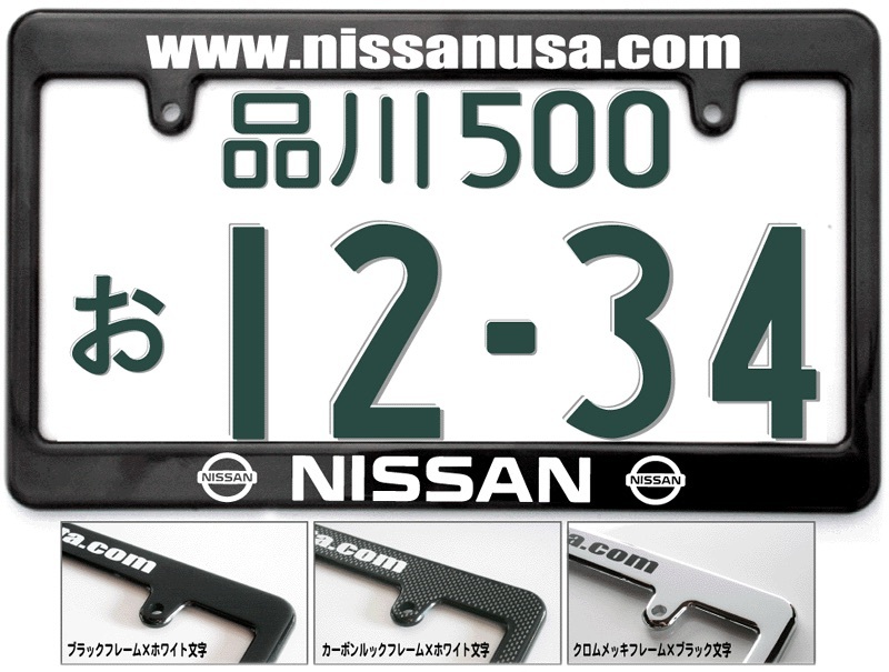  Nissan number frame!DATUN 180SX Silvia S13S14S15 Ken&Mary Japan GT-R Fairlady Z32Z33 240z130B110 Sanitora D21E25E26NV350 Sunny!
