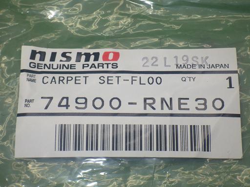 E13ノート用 NISMO フロアマット 1台分【未使用】_画像10