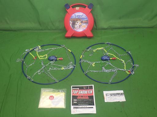 pewag tops no- fixing parts tire chain TSF67[ unused ]