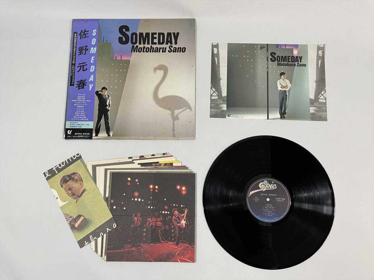 LPレコード3枚SET♪ 佐野元春「SOMEDAY」「Heart Beat」/ ナイアガラ・トライアングル「NIAGARA TRIANGLE VOL.2」佐野元春 大瀧詠一 杉真理_画像6