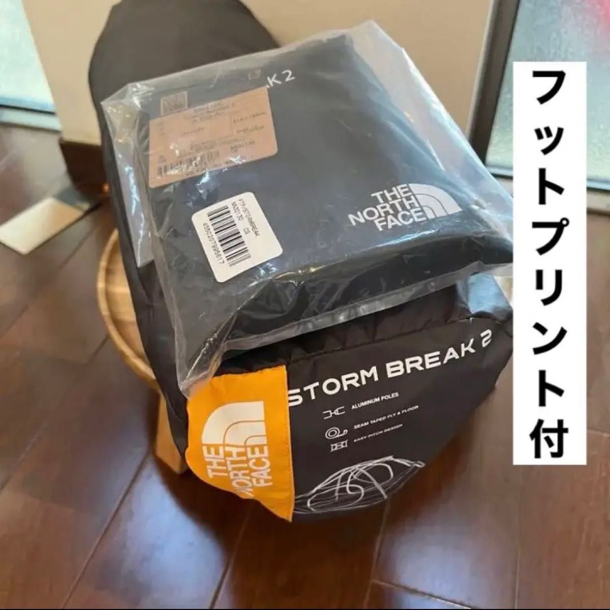 ノースフェイス ストームブレーク2 国内正規品 新品未使用　フットプリント付き THE NORTH FACE フットプリント