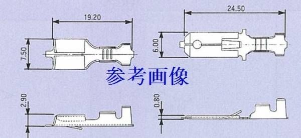 送料無料有 矢崎総業 6.0mm250型2極カプラー コネクター オスメス配線端子付_画像2