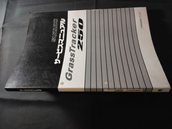 GrassTracker250(TU250G/GBK4/BA-NJ4BA/TU250 GK4/GBK4)グラストラッカー BIGBOY ビッグボーイ　SUZUKIサービスマニュアル(サービスガイド)_画像2