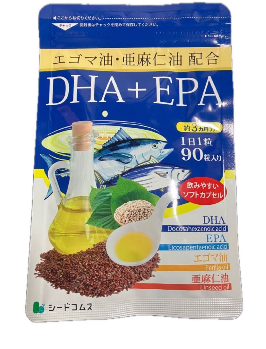 シードコムス　dha epa 3ヶ月分