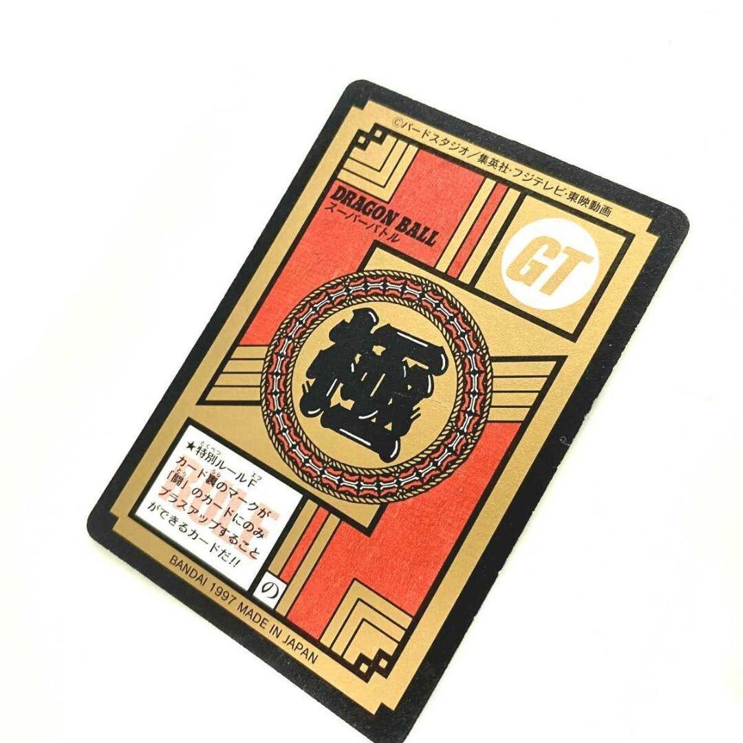 ドラゴンボール スーパーバトル GT編 No. 03 SON GOKOU カードダス DRAGONBALL CARD キラ 隠れプリズム PRISM シークレット Secret_画像3