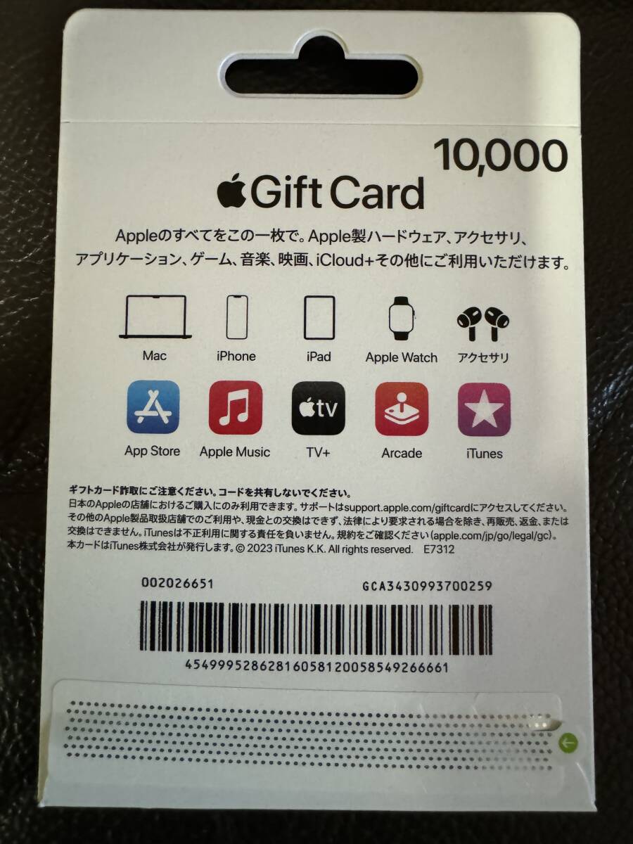 10000円分 Apple Gift Card コードのみ アップル ギフトカード App Store & iTunesの画像2