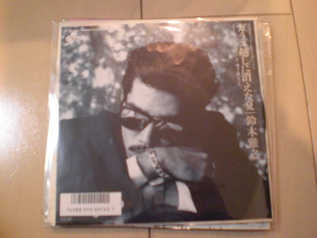 Обратное решение EP Record Masayuki Suzuki/Love EP, которая исчезла через стекло Yu -Mail 140 Yen