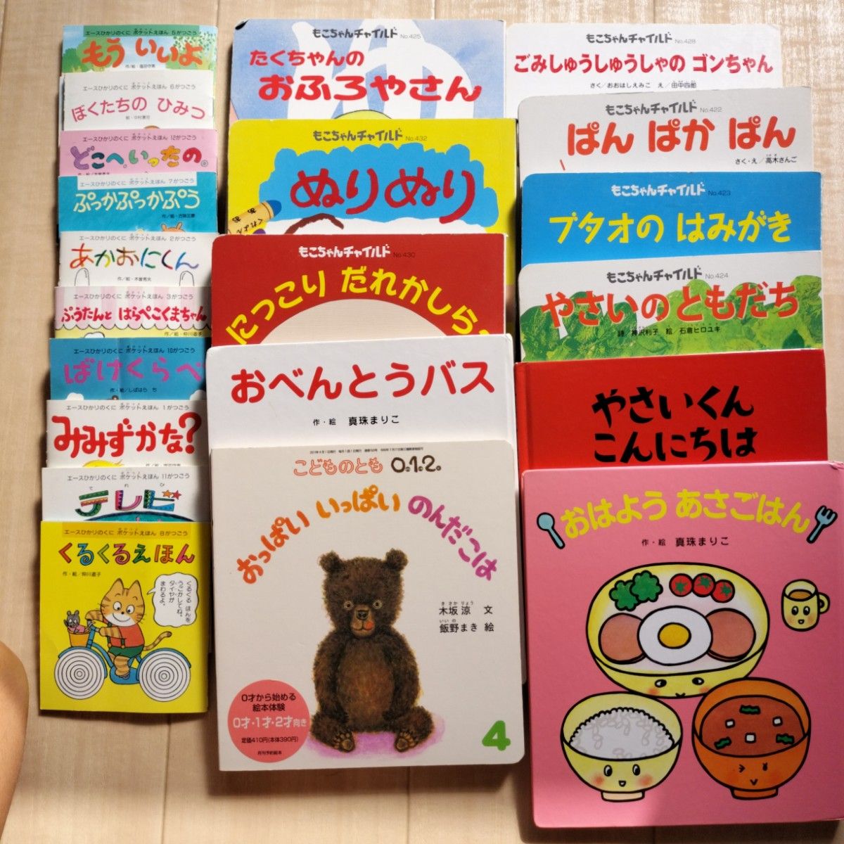 絵本　まとめ売り　66冊　だるまさんが　ノンタン　せなけいこ　アンパンマン