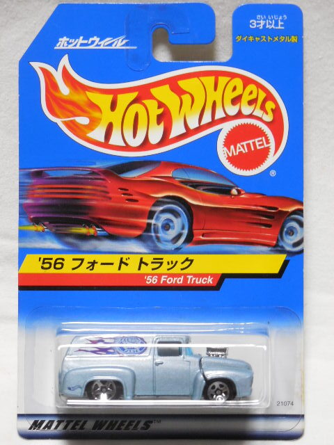 HOT WHEELS / 40 フォード (日本版バンダイカード/銀) + 56 フォード トラック (日本版バンダイカード/薄青) 開封用２台セット_画像6