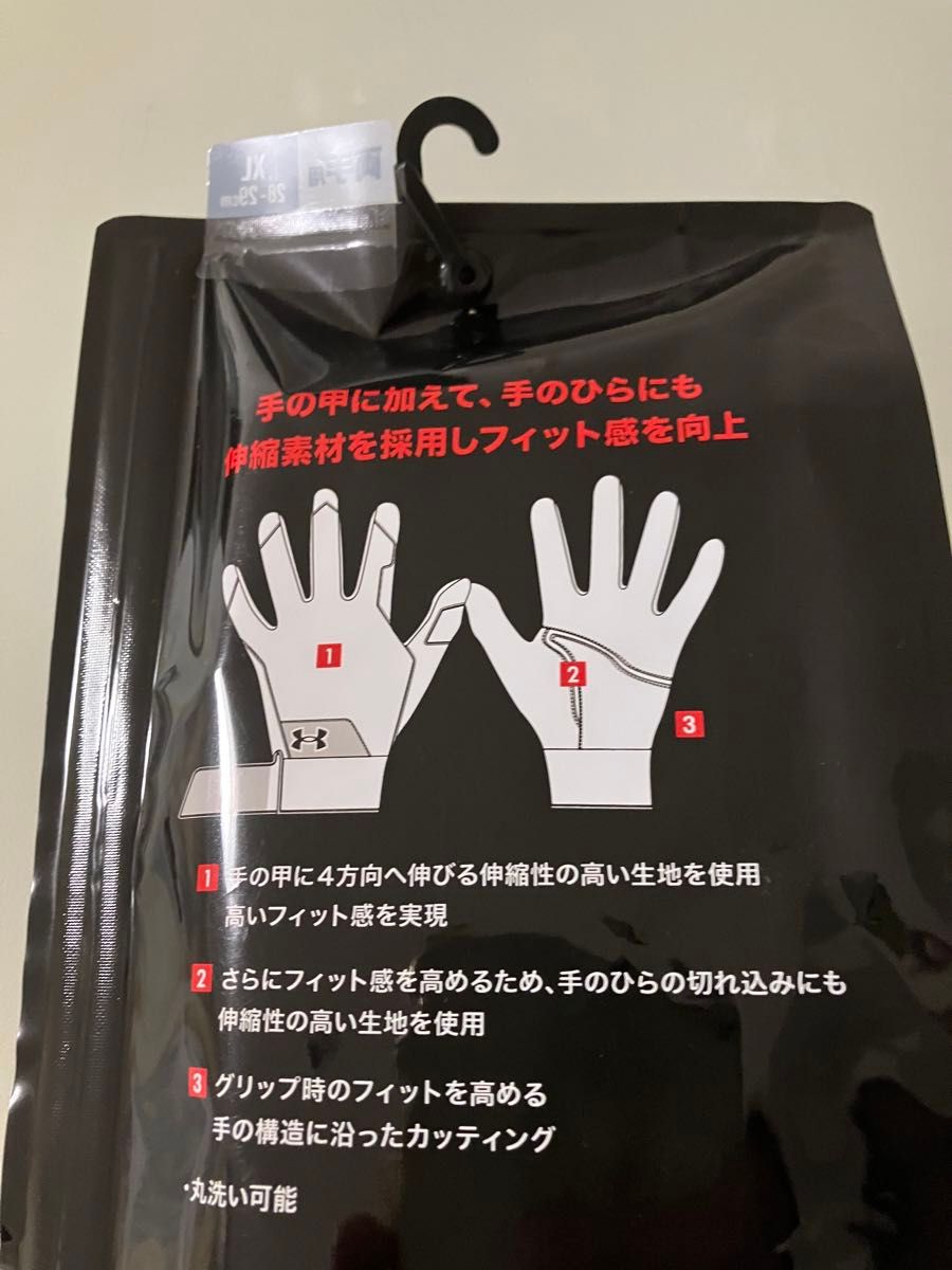 XLサイズ★大人用★アンダーアーマー★バッティンググローブ★革手★両手 手袋 1378247 野球 バッティング用グローブ  福袋