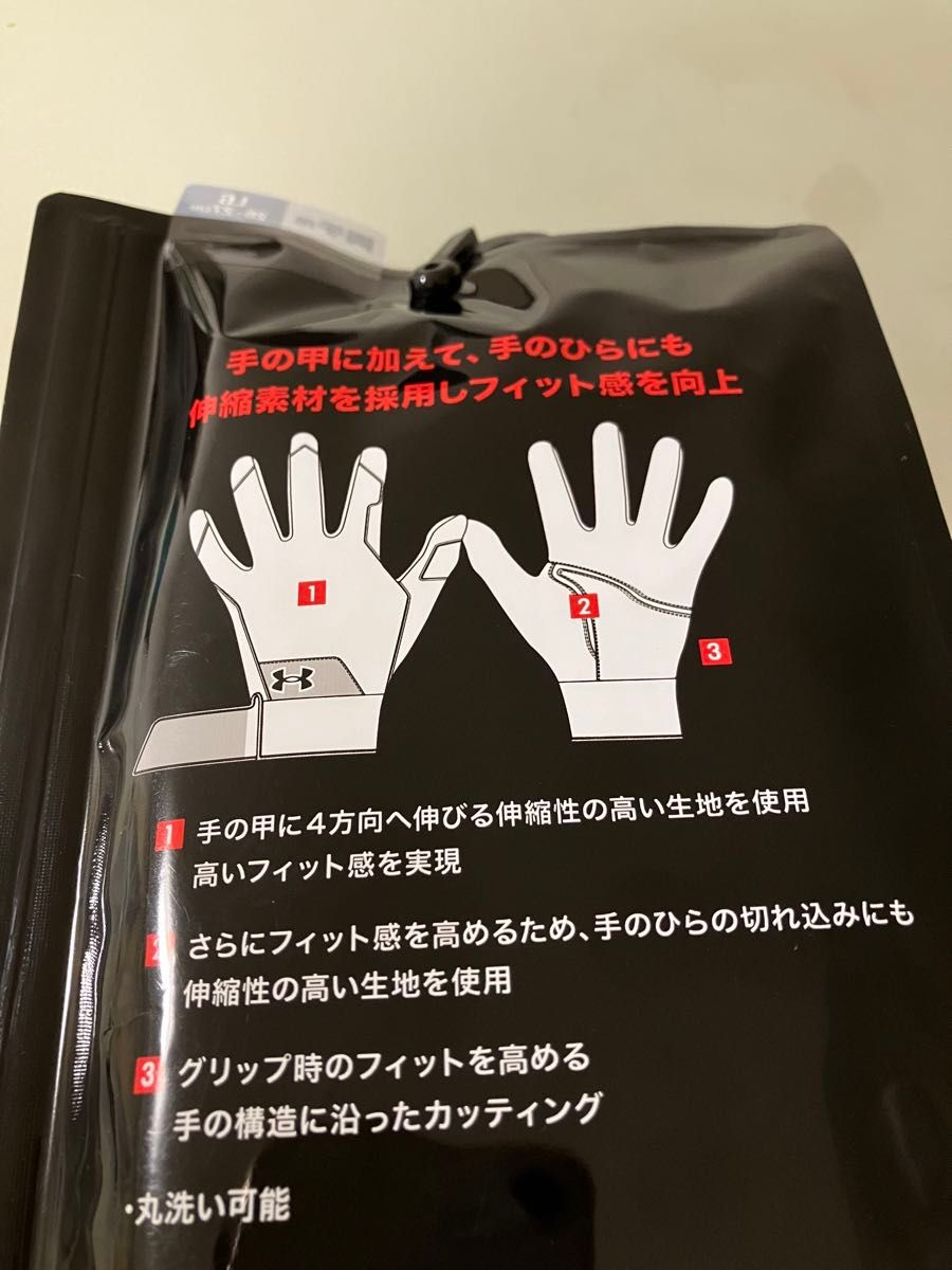 LGサイズ　Lサイズ  アンダーアーマー バッティンググローブ 両手 1378247 野球 バッティング用グローブ 福袋　手袋