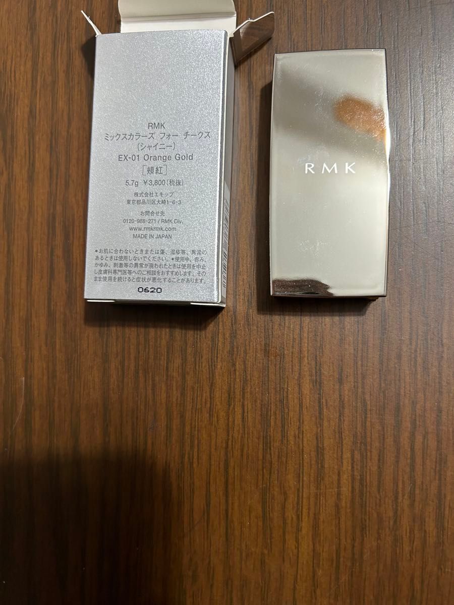 RMK アイシャドウ＆チークカラー 4点セット