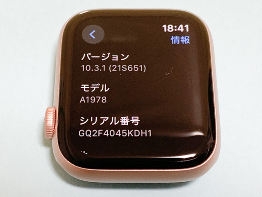 100円～【バッテリー最大容量91％】Apple Watch Series 4 (GPSモデル) 44mm ゴールドアルミニウムケース_本体の情報表示です