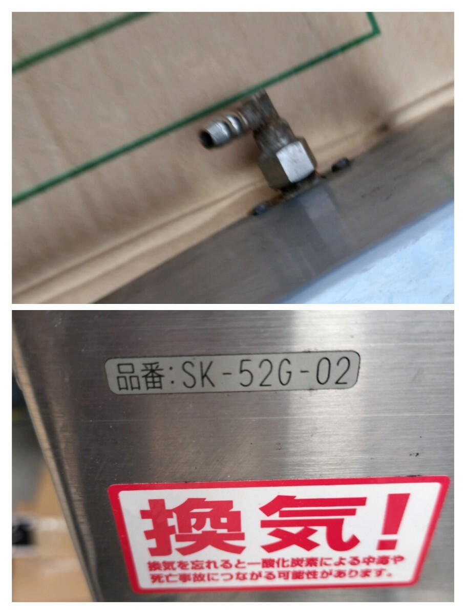 山岡金属工業 SK-52G-02  2口 ガスコンロ SILK ROOM. 業務用 現状品 60313-17の画像9