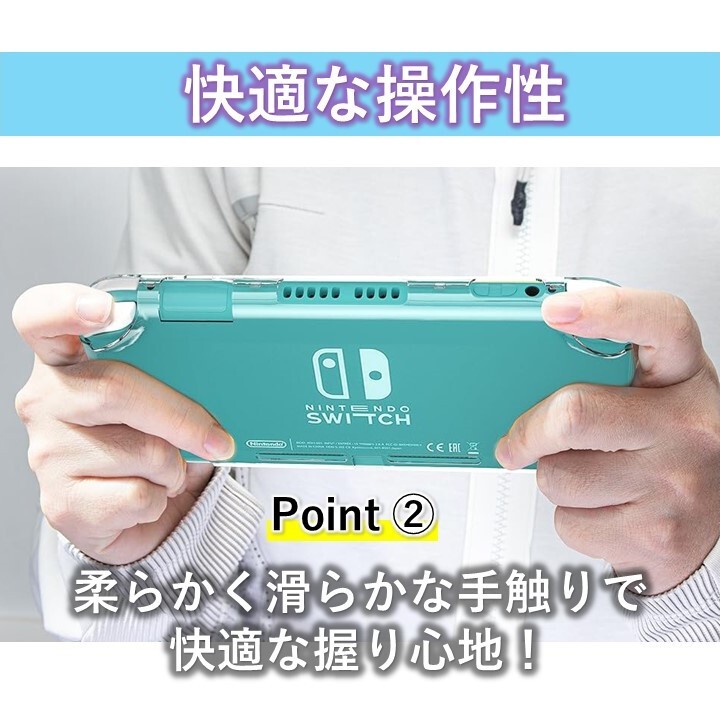 Nintendo Switch Lite スイッチ ライト カバー ケース 保護 ソフト クリア ニンテンドー TPU クリア 丈夫 衝撃 シンプル_画像3