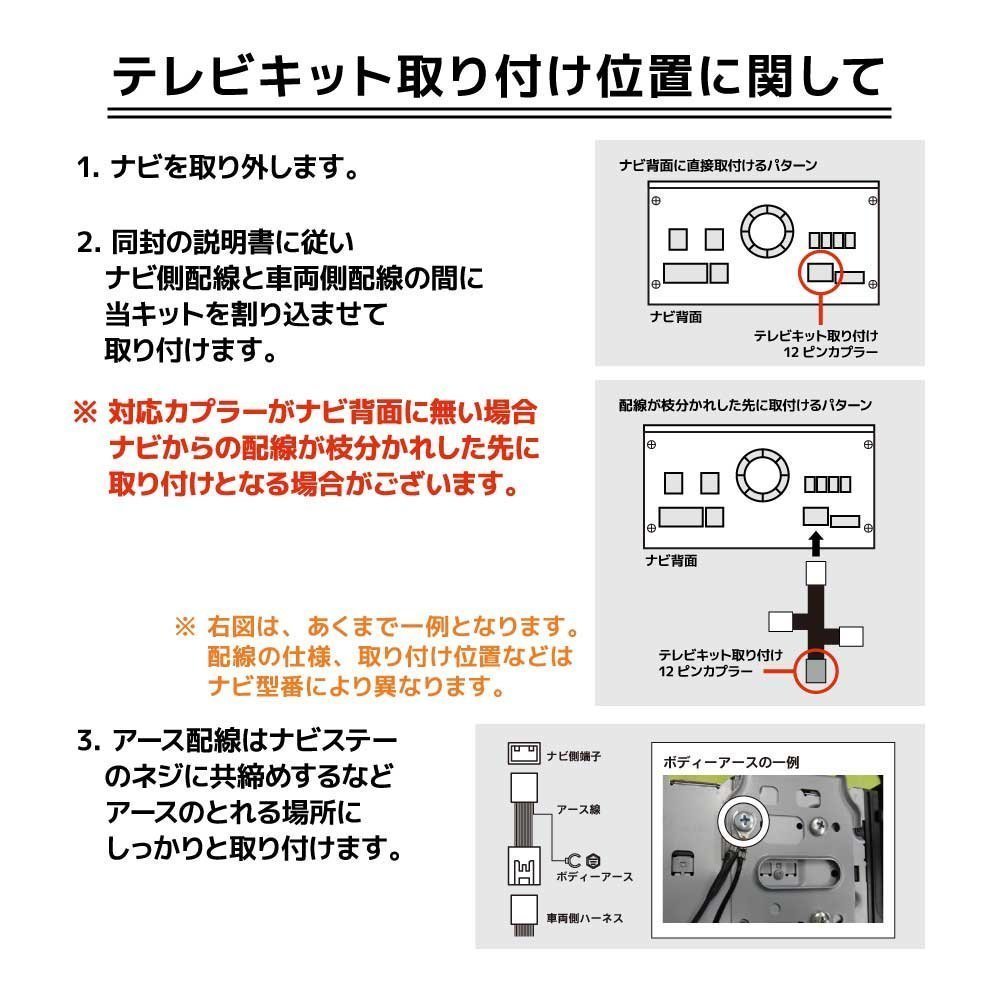 ハスラー 99097-69T24-P13 CN-FZ796WZA 純正 ディーラーオプション ナビ 全方位モニター装着車 走行中テレビ 見れる ナビ操作 テレビキット_画像6