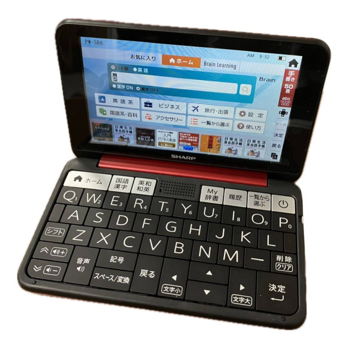 シャープ 電子辞書 Brain 中学生モデル 150コンテンツ収録 シャープ 電子辞書 Brain 中学生モデル 150コンテンツ収録
