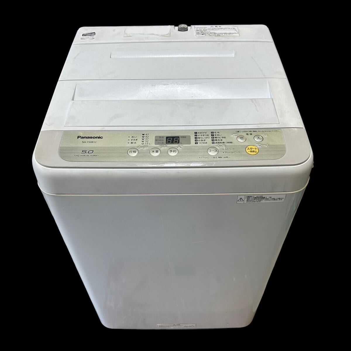 パナソニック Panasonic 全自動洗濯機 NA-F50B12 2019年製 ホワイト 5kg シンプル仕様 ビッグウェーブ洗浄 防カビ _画像1
