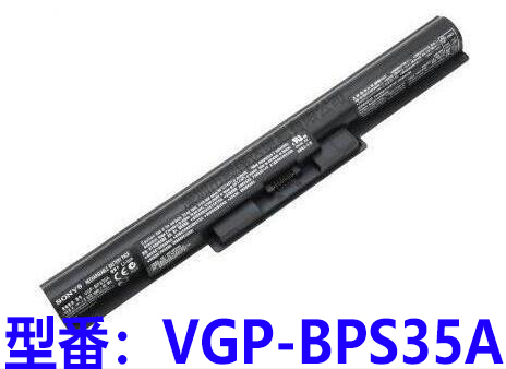 国内即日発送★新品SONY VGP-BPS35A適用するVAIO Fit 14E 15E VGP-BPS35ノート PC ノートパソコン修理交換用バッテリー 保証付き・送料無料_画像1