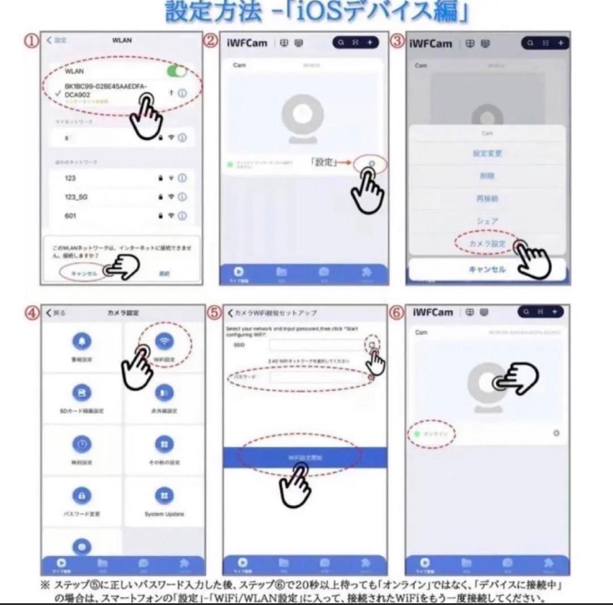 ★安心安全★防犯カメラ 小型カメラ　アプリ WiFi 超高画質 遠隔操作 24時間連続録画