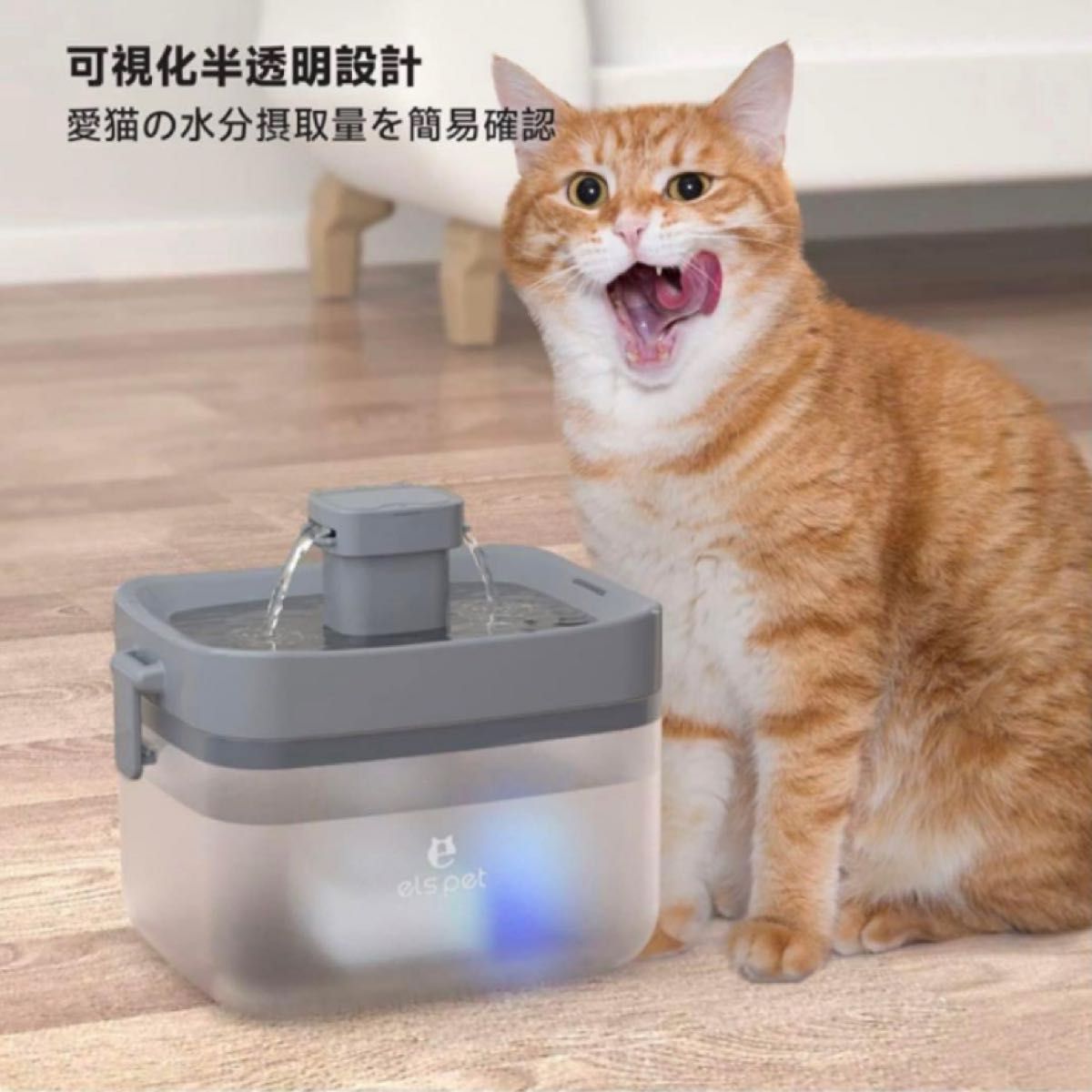 自動給水器 ペット水飲み器 1.5L 大容量 USB給電 LED付き 犬 猫 猫 犬 ペット