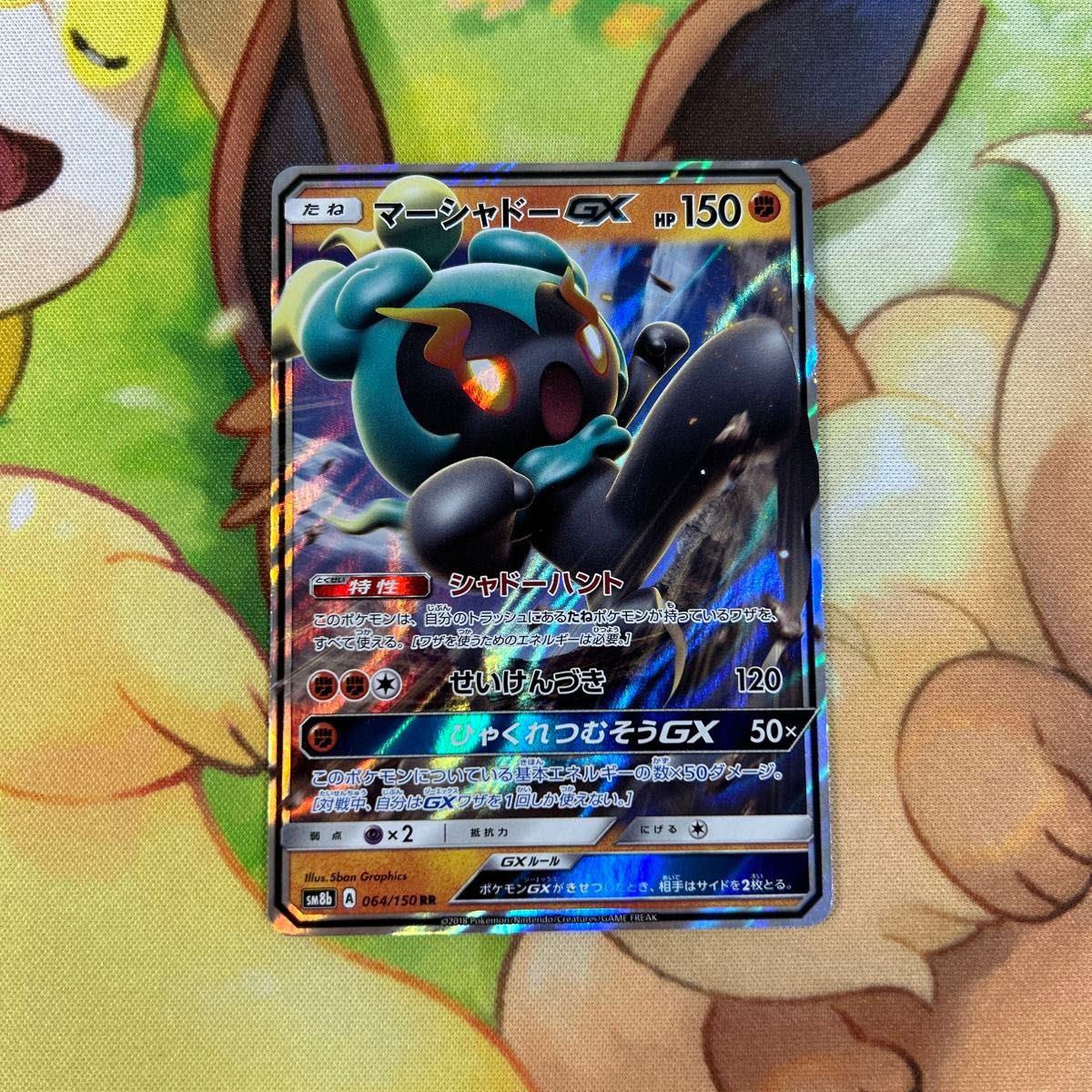 マーシャドーgx レックウザgx エモンガex 3枚セット ポケモンカード