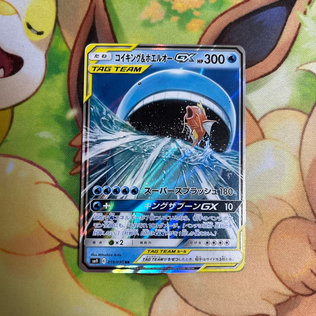 コイキング&ホエルオーgx ポケモンカード ポケカ RR|Yahoo コイキング&ホエルオーgx ポケモンカード ポケカ RR|Yahoo