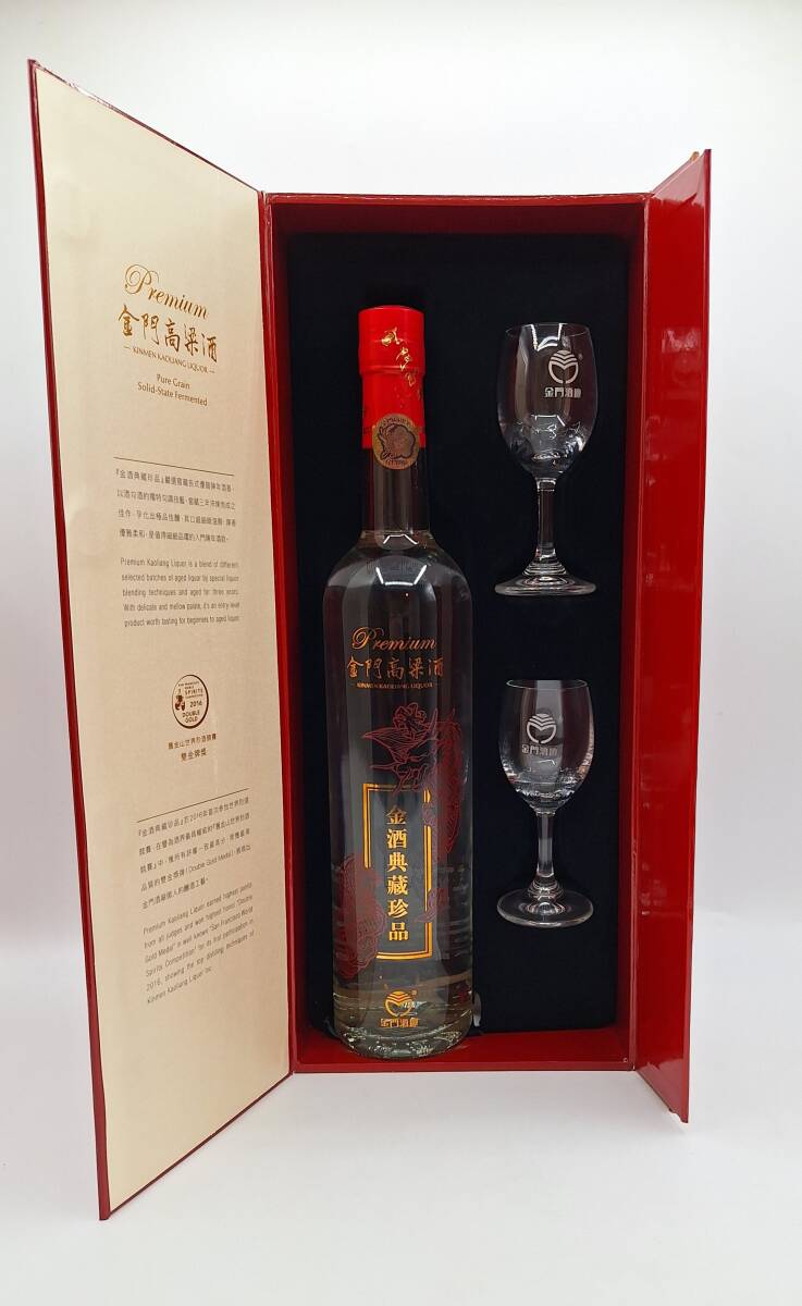  gold . height . sake 750ml gold sake . warehouse rare article KINMEN KAOLIANG LIQUOR China sake box attaching glass set sake [4361]