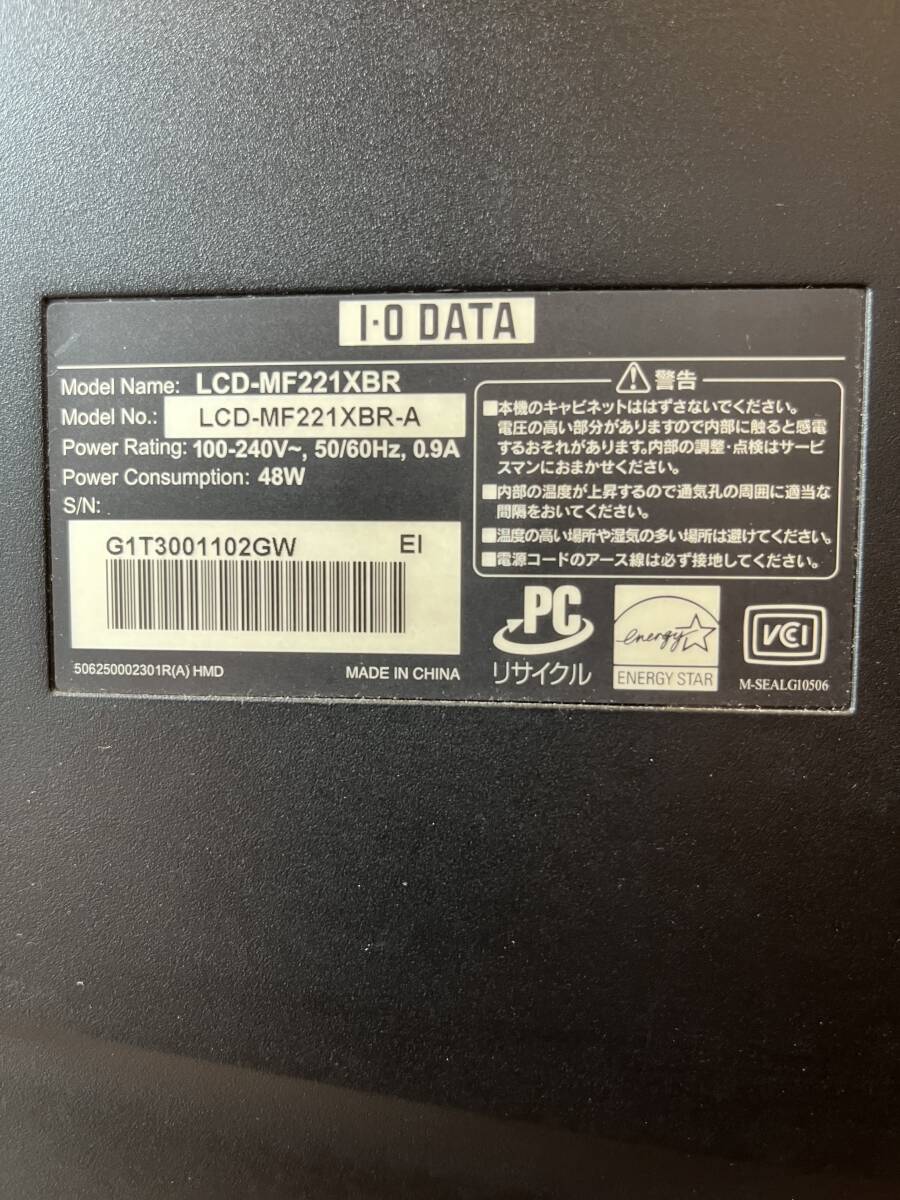 I-O DATA モニター アイオーデータ LCD-MF221XBR 【3719】の画像7