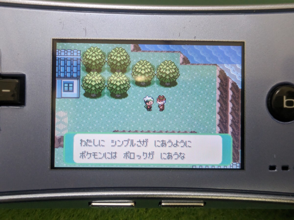 ゲームボーイ アドバンス ゲームボーイアドバンス ポケットモンスター エメラルド ポケモン ワイヤレスアダプタ GBA_画像5