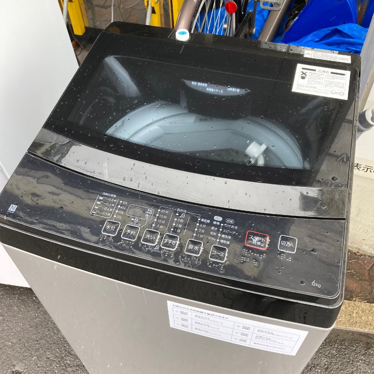 札幌市内送料無料●ニトリ● 全自動洗濯機 NTR60 BK 6kg 2021年製 ブラック 中古