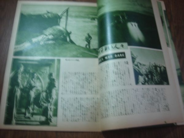 切り抜き■1954年【フランス航路/葬列カイバー銃隊/断固戦う人々/語らざる男/円卓の騎士 他】[ A ランク ] ジェーン・ラッセル_画像4