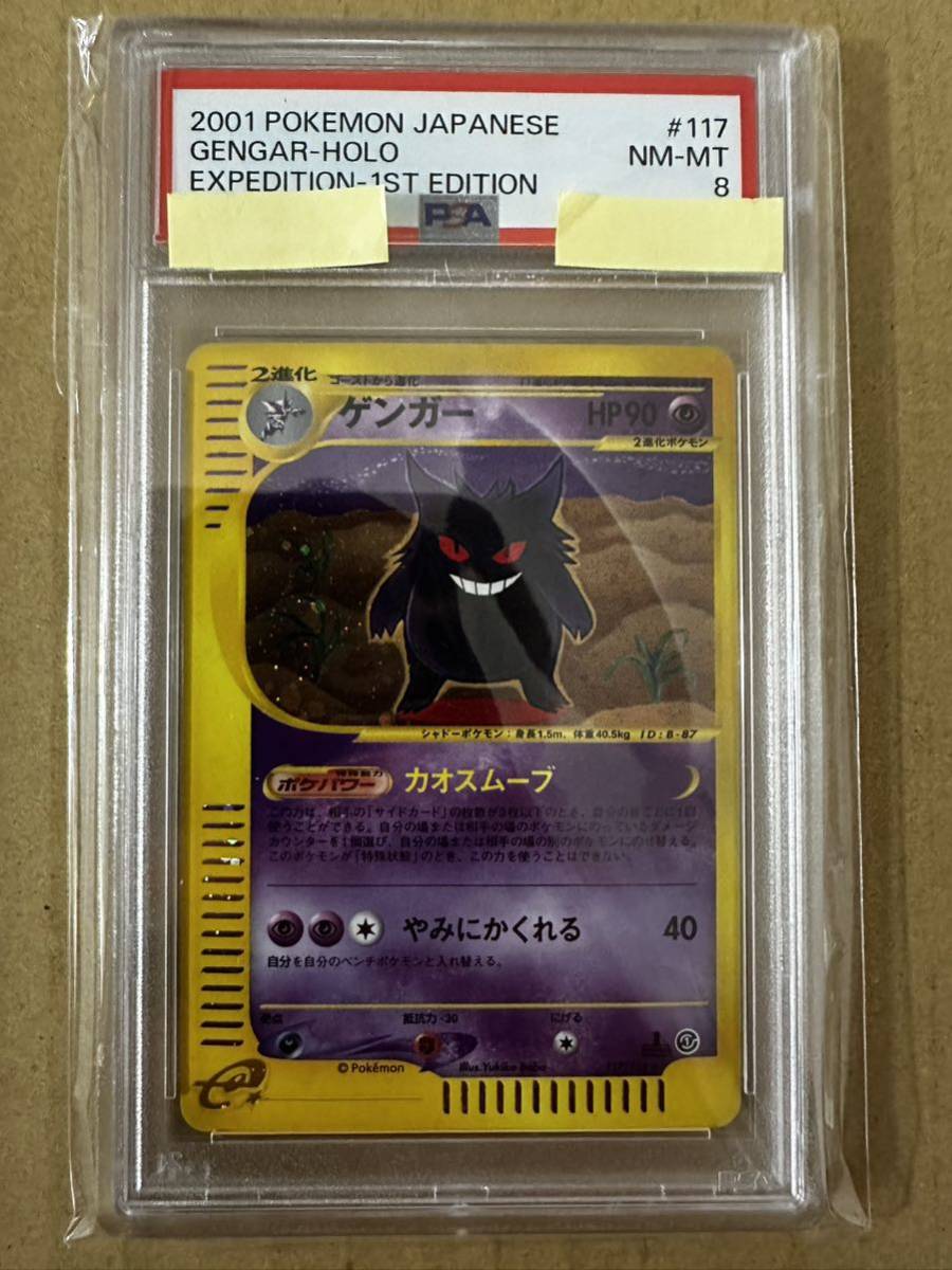 ポケモンカード レジロック 104/xy-p コロコロイチバン! 2月号 ポケモンカード レジロック 104/xy-p コロコロイチバン! 2月号