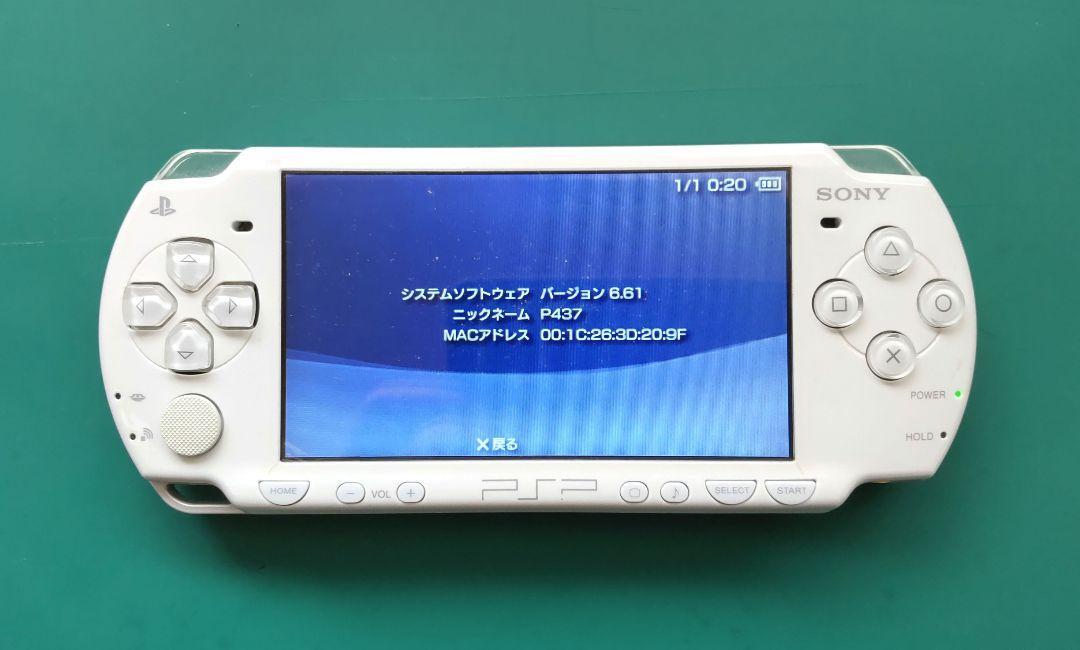 すぐに遊べる【中古・美品】プレイステーションポータブル PSP-2000ホワイト_画像5