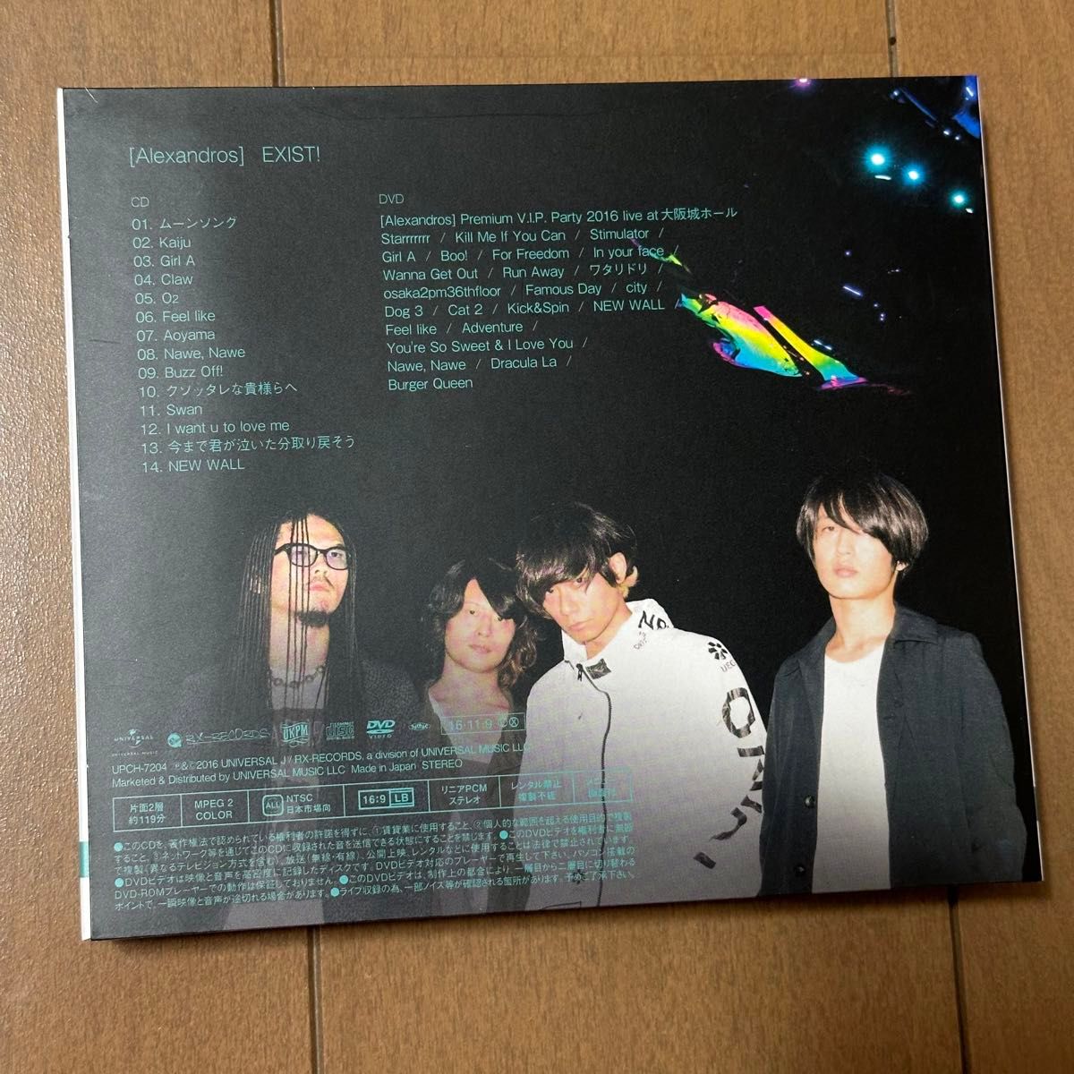 EXIST (初回限定盤A) (DVD付) Alexandros アレキサンドロス 美品 EXIST (初回限定盤A) (DVD付) Alexandros アレキサンドロス 美品